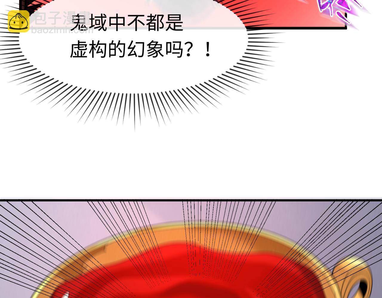 第129话 逃出玫瑰古堡！7