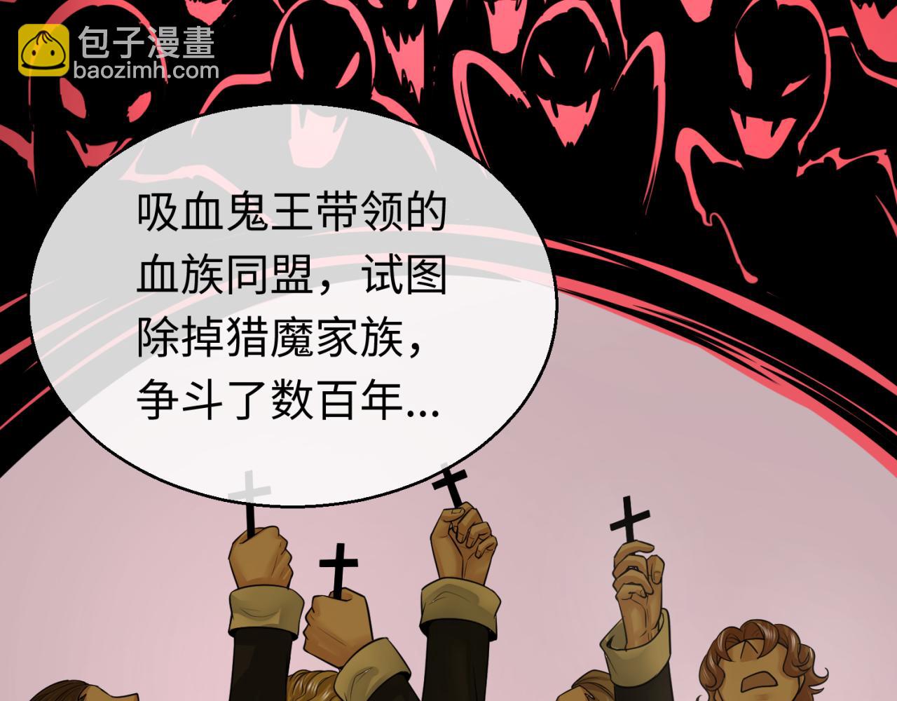 第129话 逃出玫瑰古堡！77