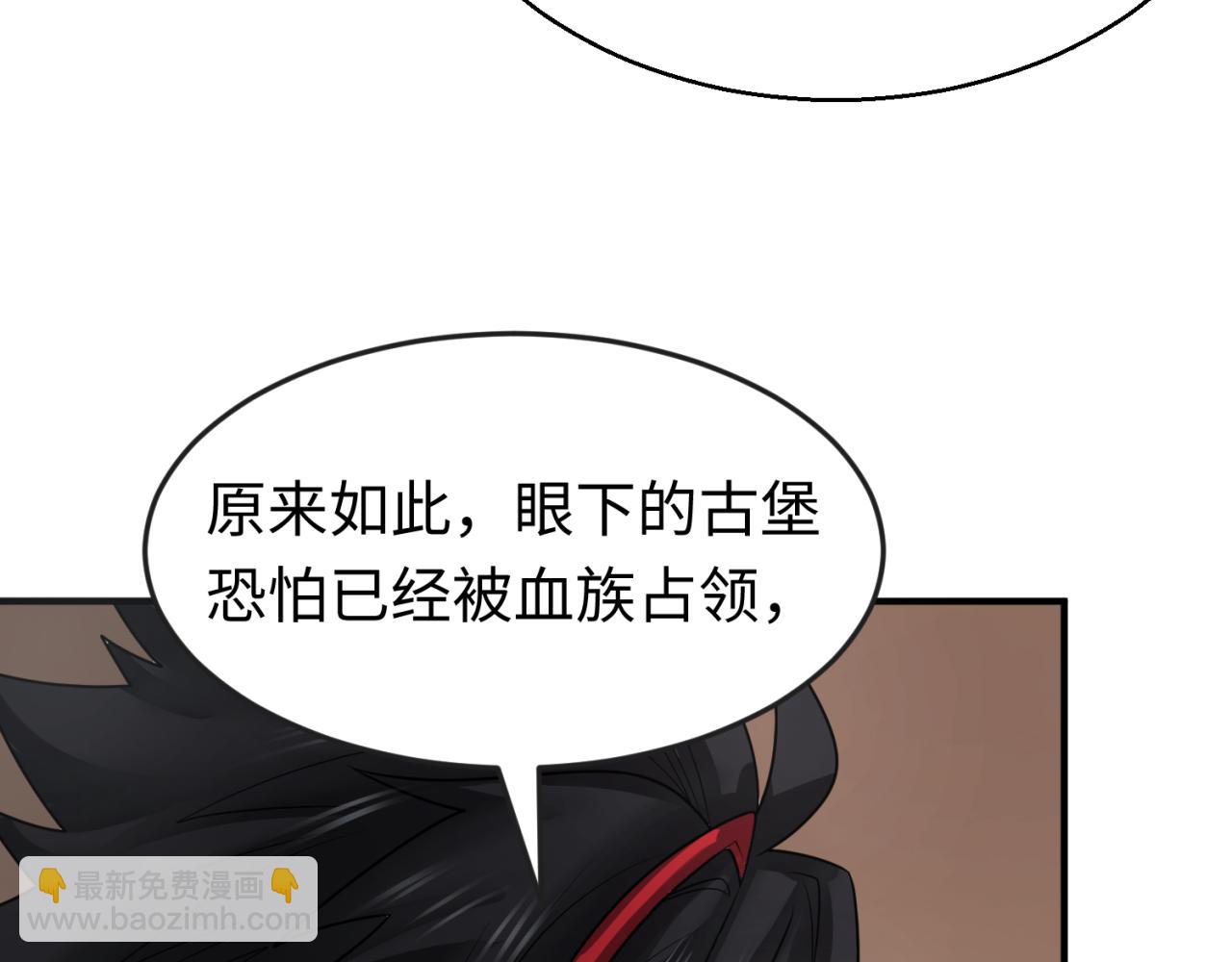 第129话 逃出玫瑰古堡！80