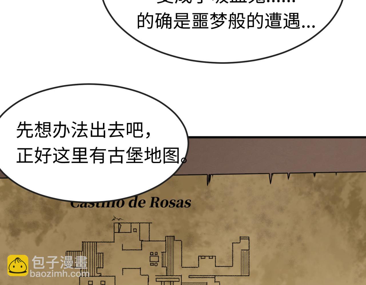 第129话 逃出玫瑰古堡！82