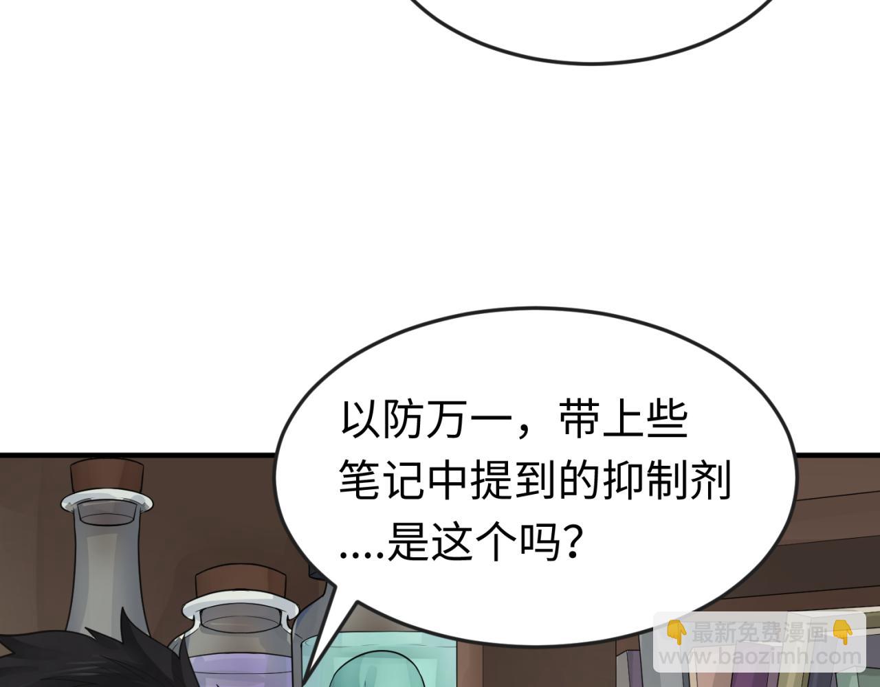 第129话 逃出玫瑰古堡！84