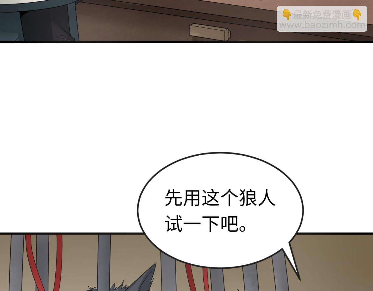 第129话 逃出玫瑰古堡！86