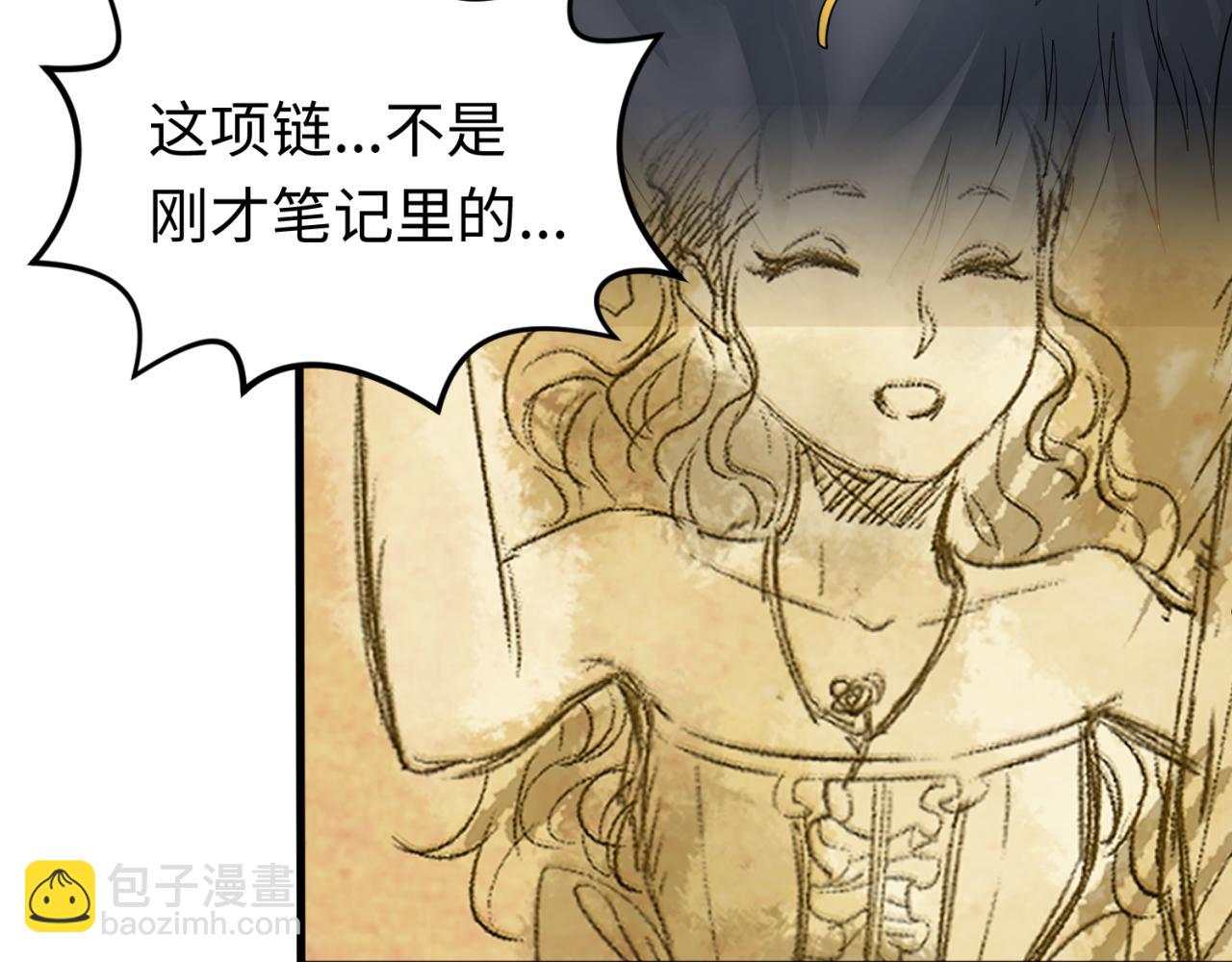 第129话 逃出玫瑰古堡！91