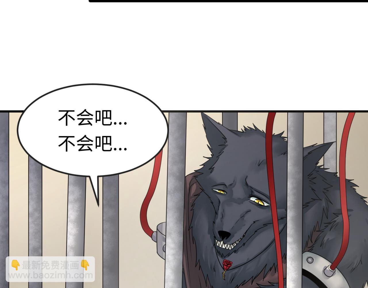 第129话 逃出玫瑰古堡！92