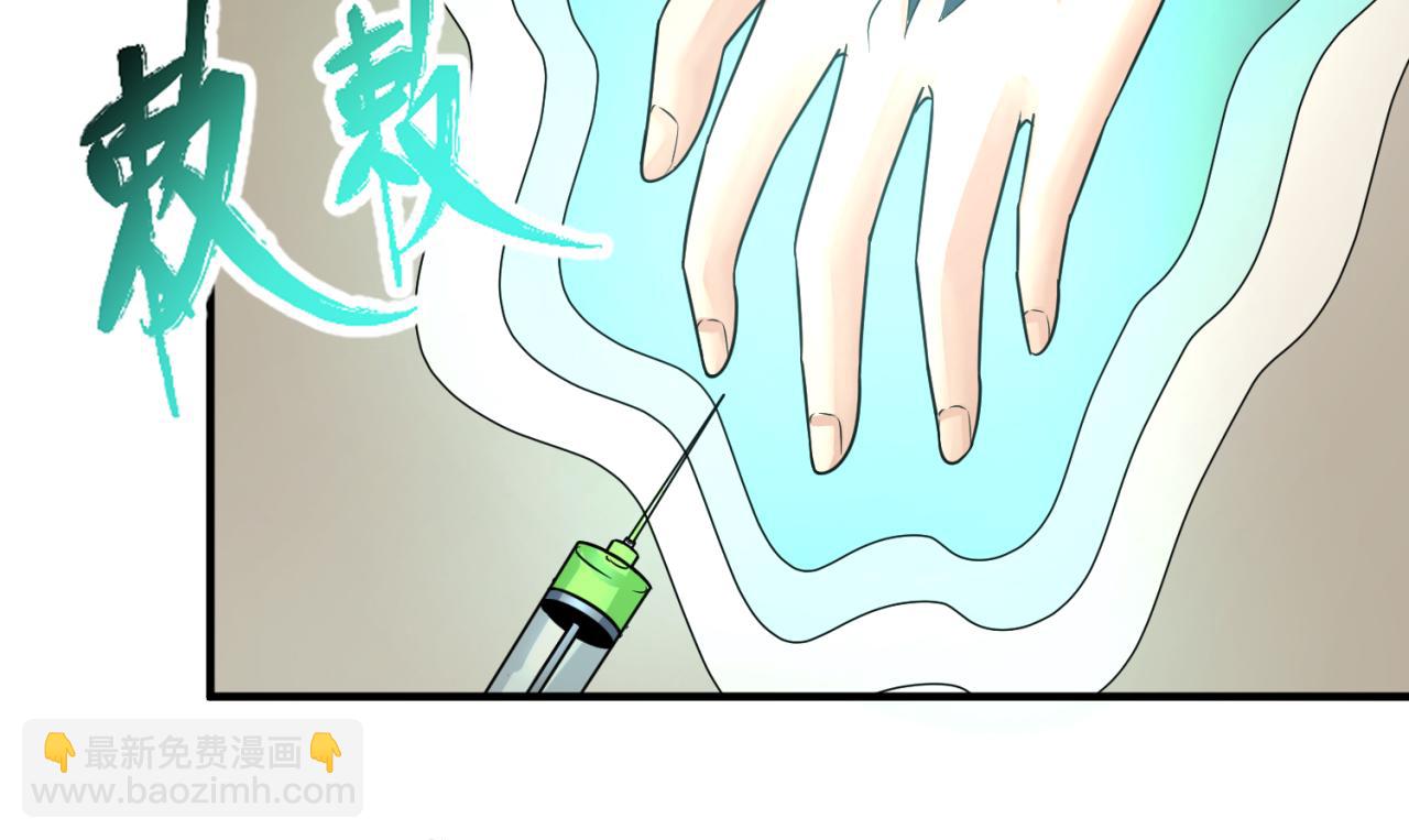 第129话 逃出玫瑰古堡！95
