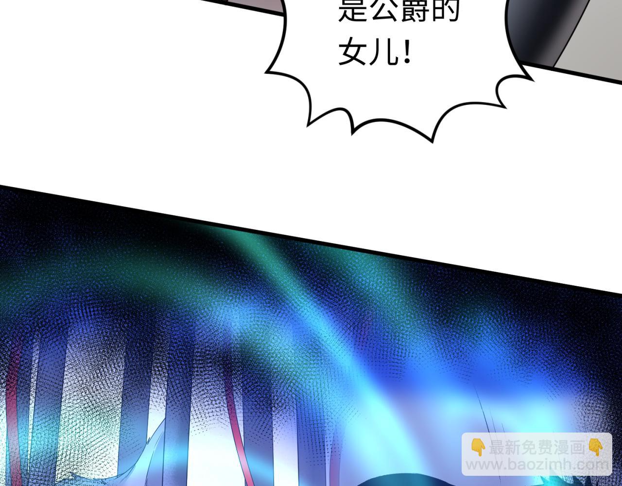 第129话 逃出玫瑰古堡！98