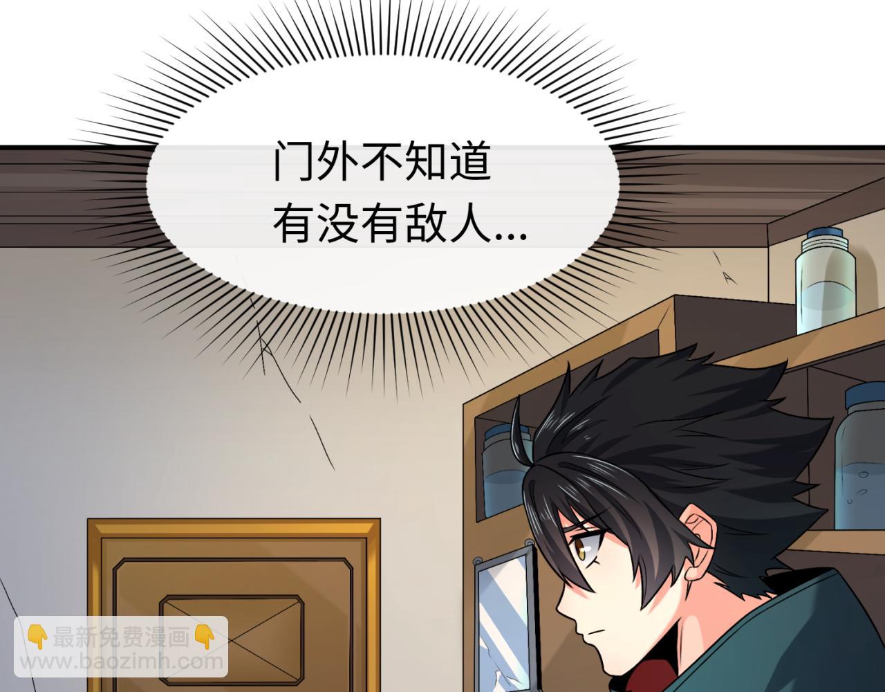 第130话 血族密会10
