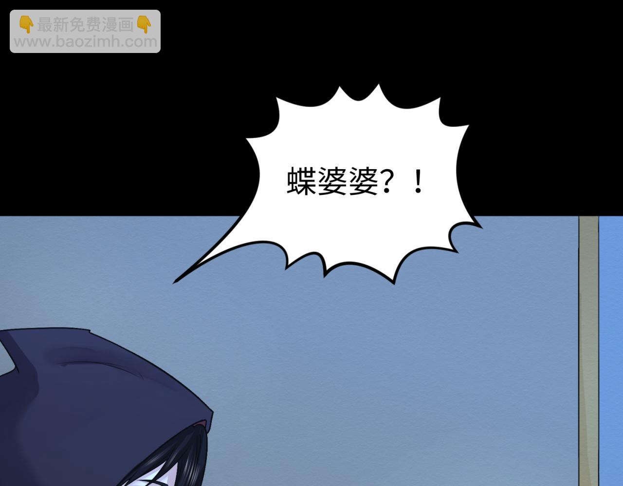 第130话 血族密会108
