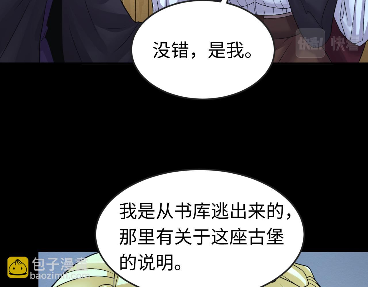 第130话 血族密会110