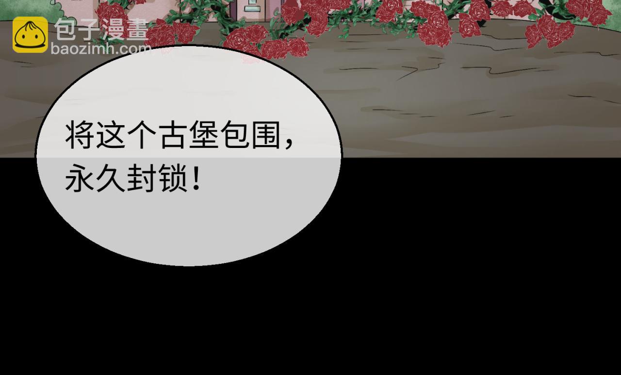 第130话 血族密会115