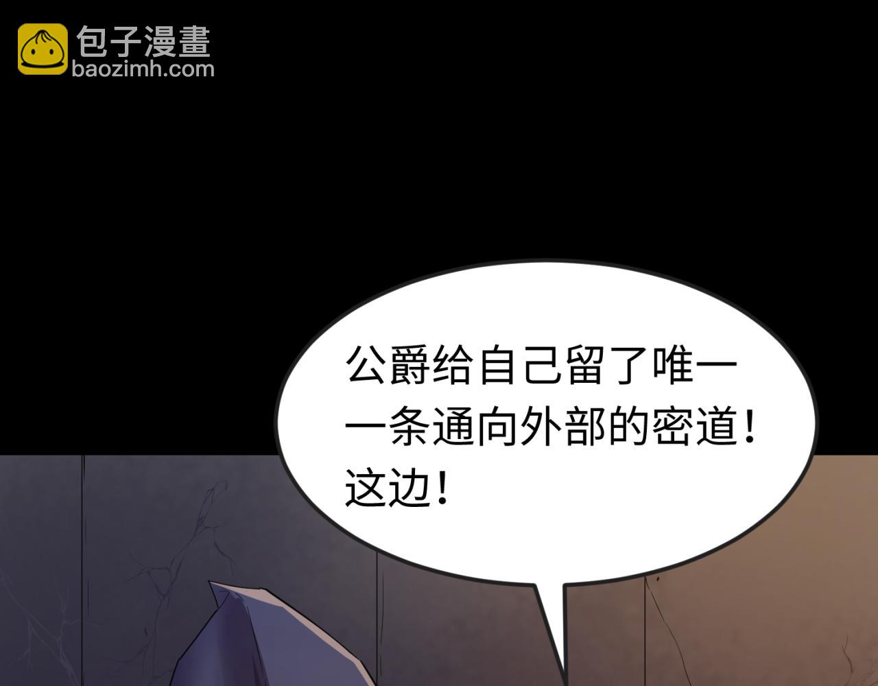 第130话 血族密会116