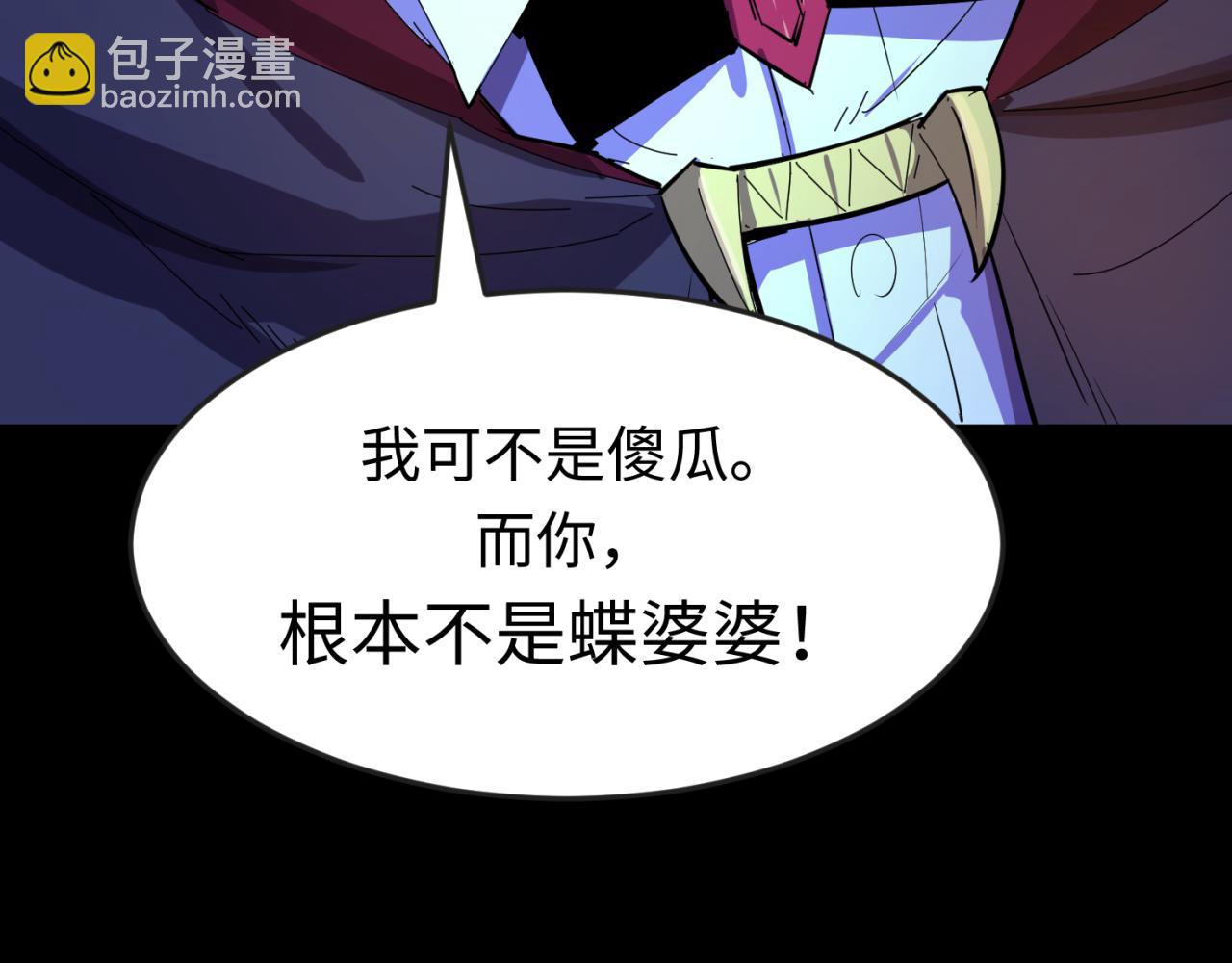 第130话 血族密会127