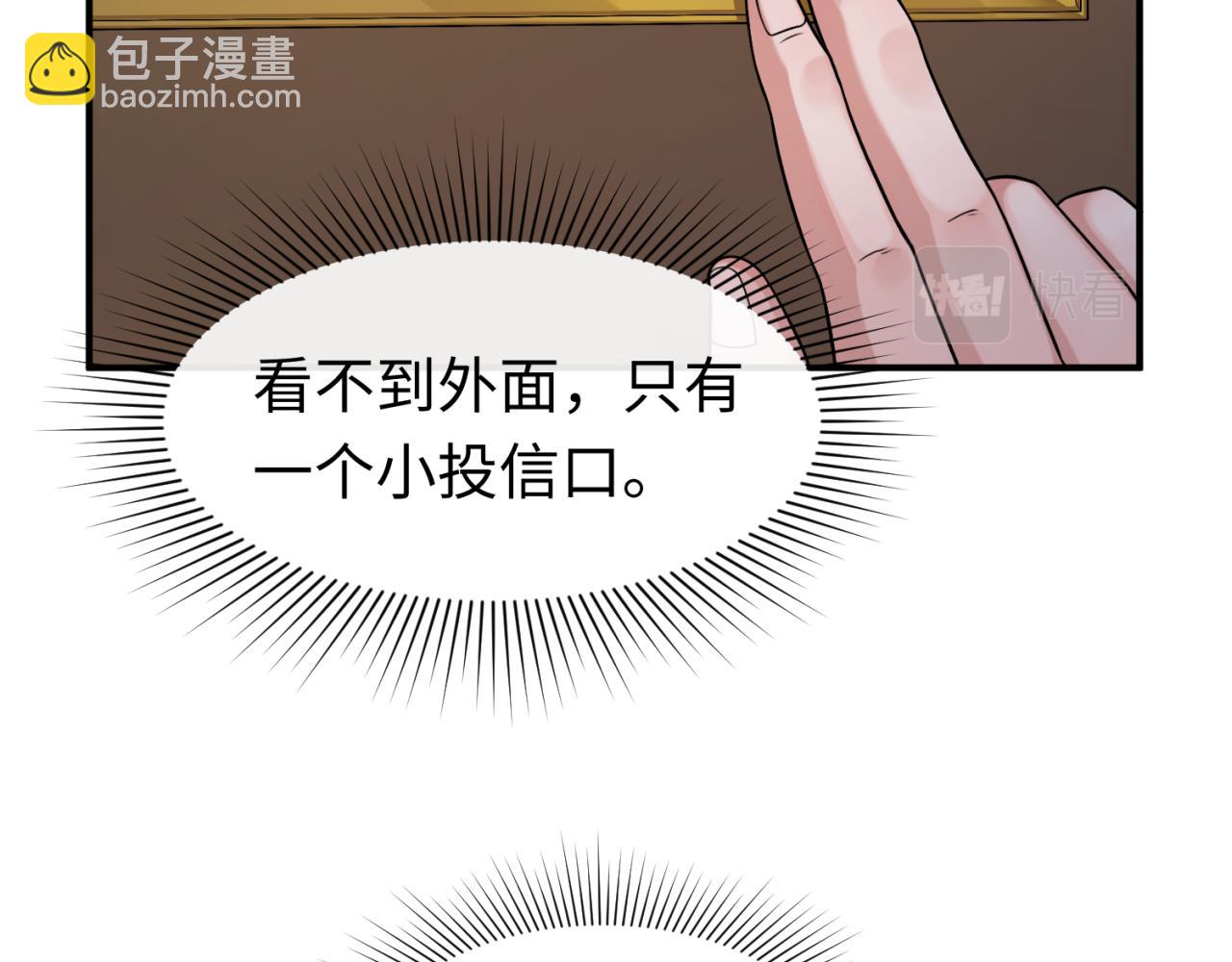 第130话 血族密会13