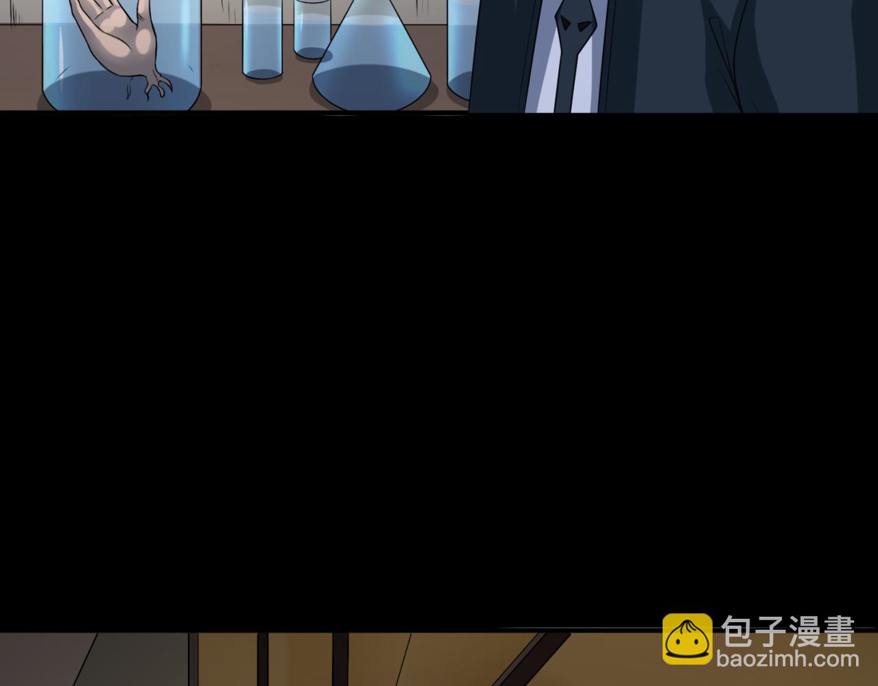 第130话 血族密会15
