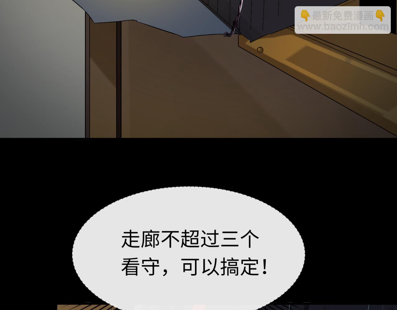 第130话 血族密会17
