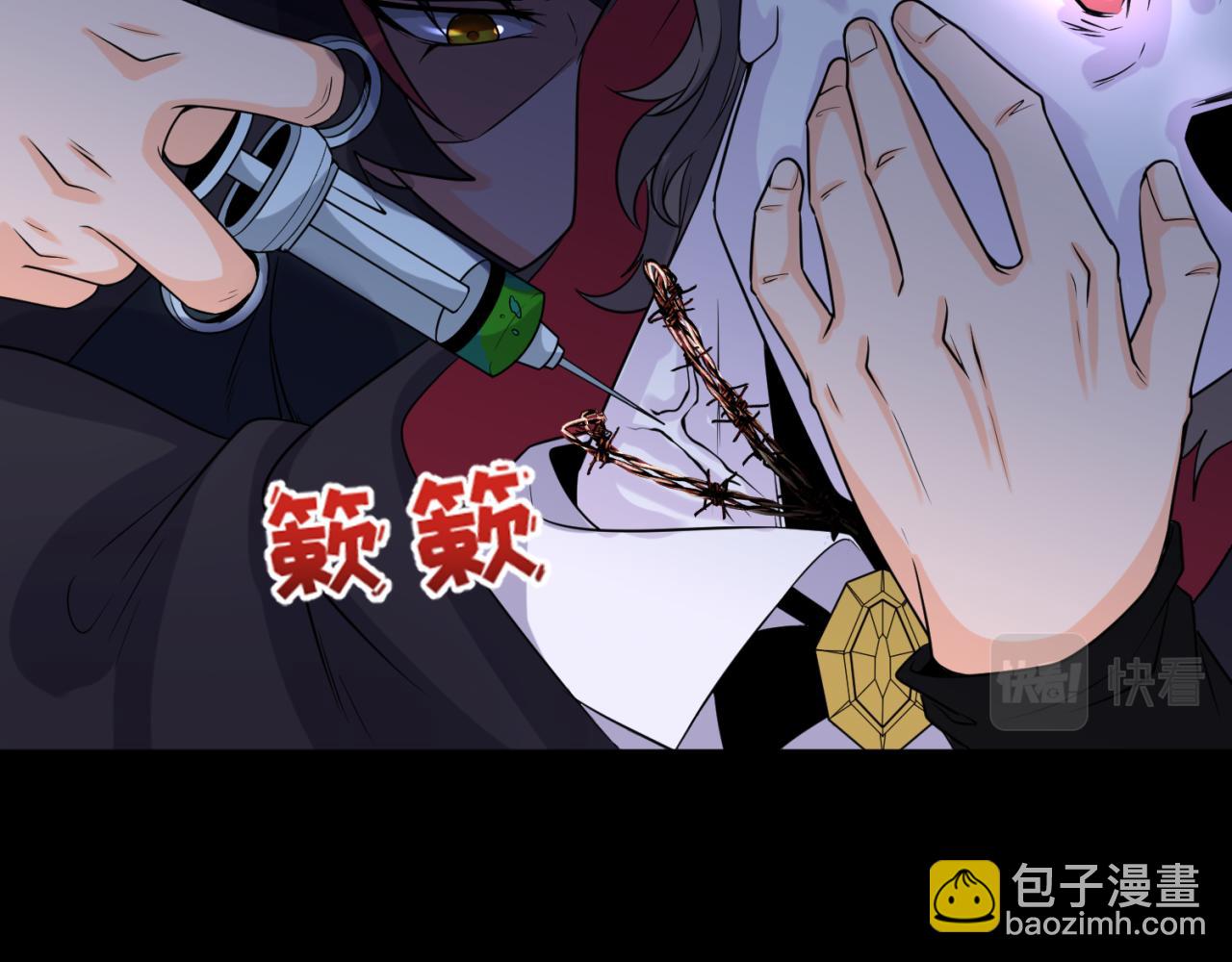 第130话 血族密会26