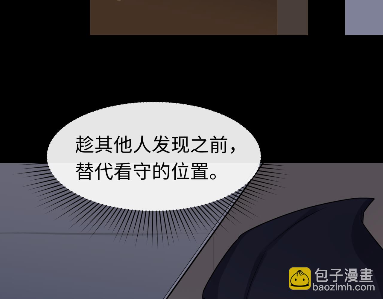 第130话 血族密会28