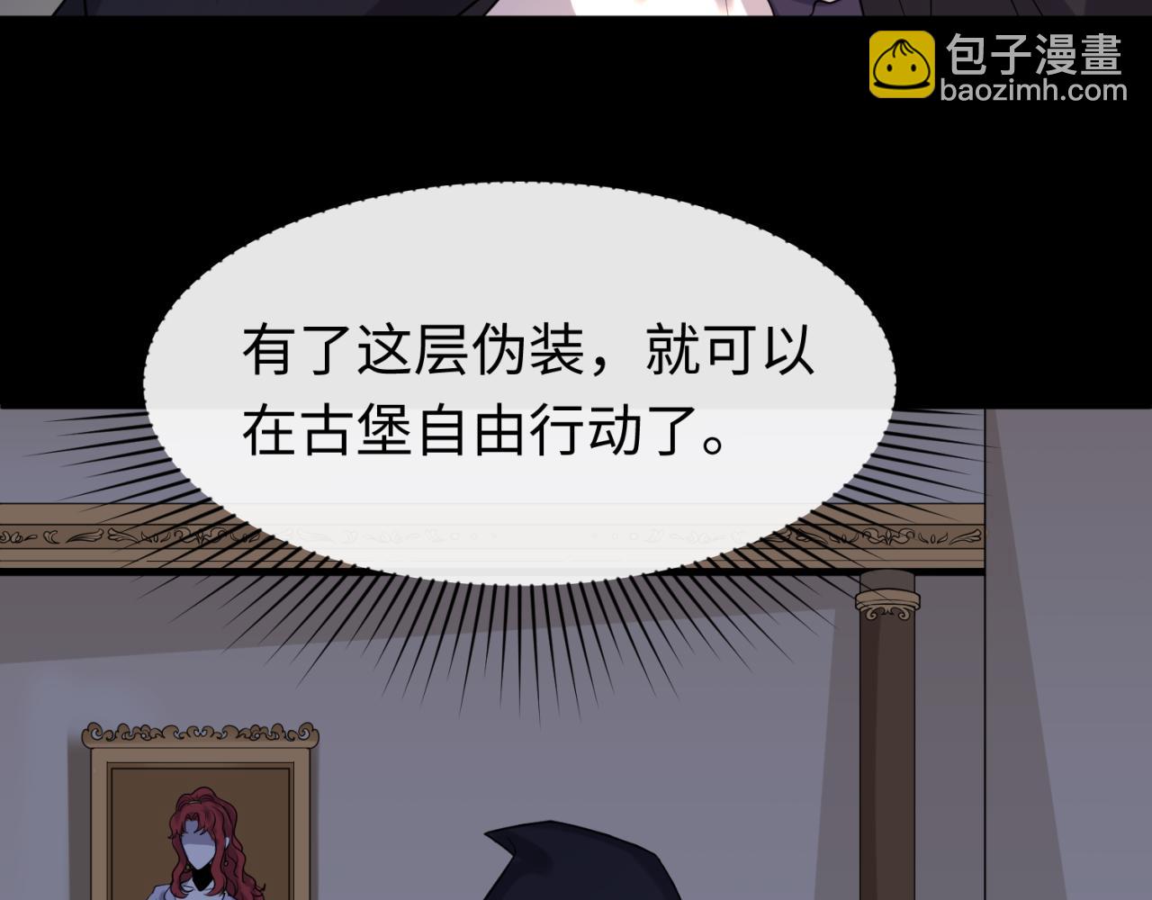 第130话 血族密会30