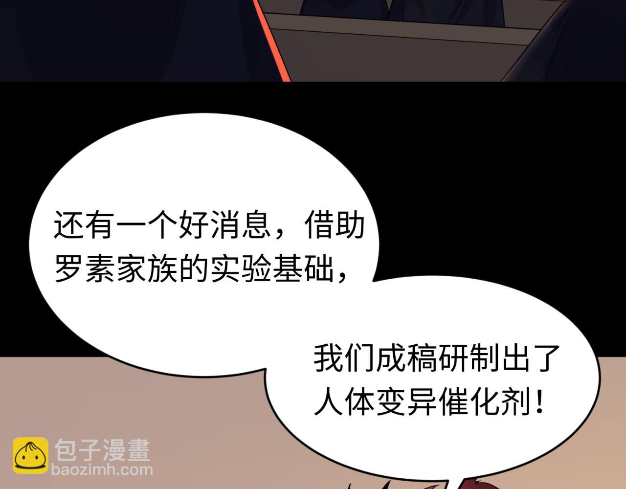 第130话 血族密会39