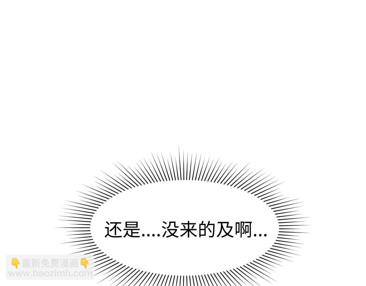 第130话 血族密会4