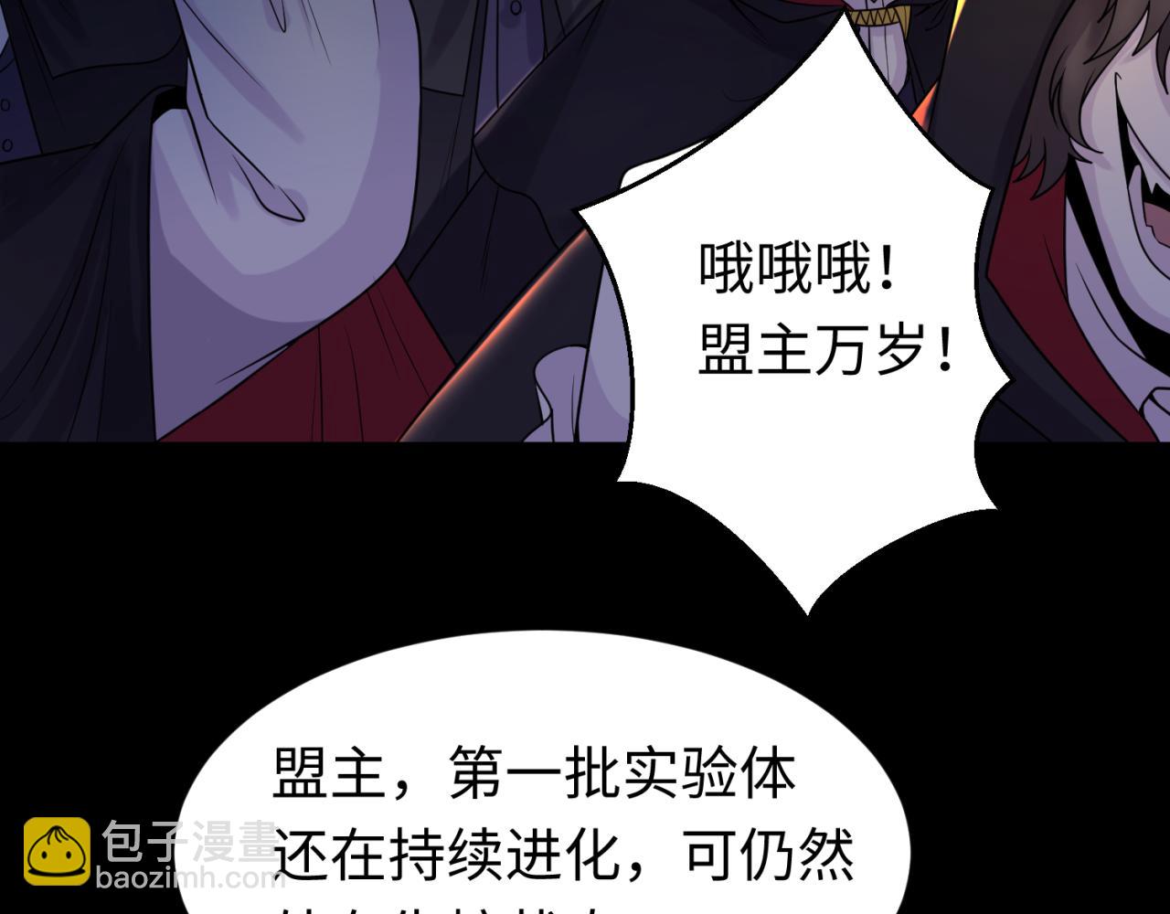 第130话 血族密会43