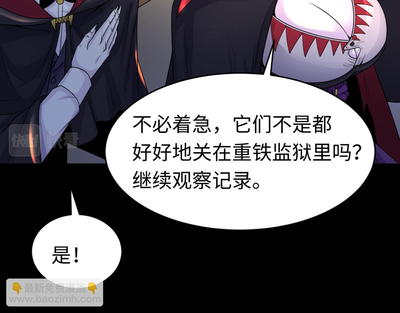 第130话 血族密会45