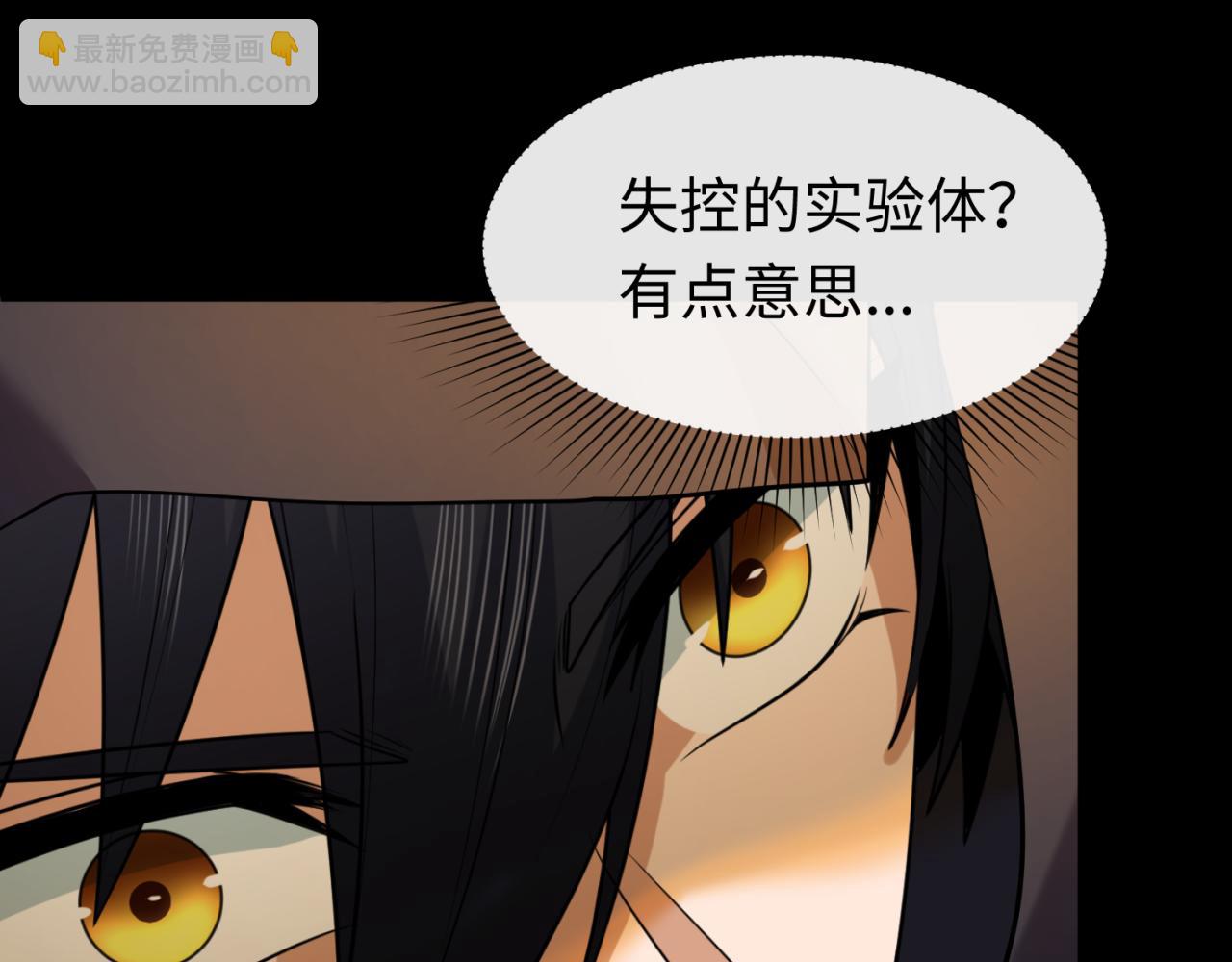 第130话 血族密会46