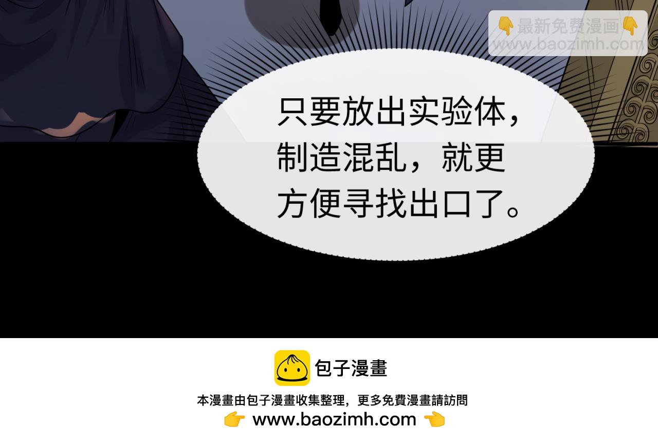 第130话 血族密会53