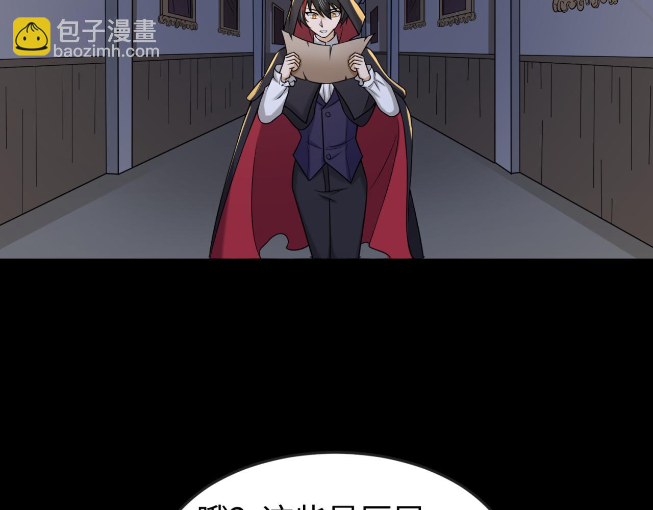 第130话 血族密会56