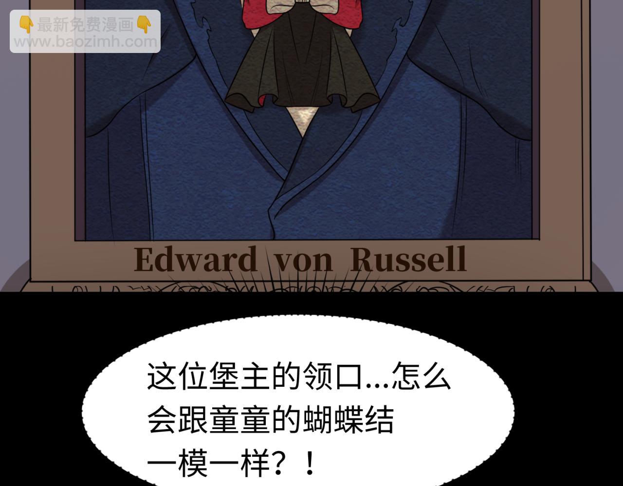 第130话 血族密会62