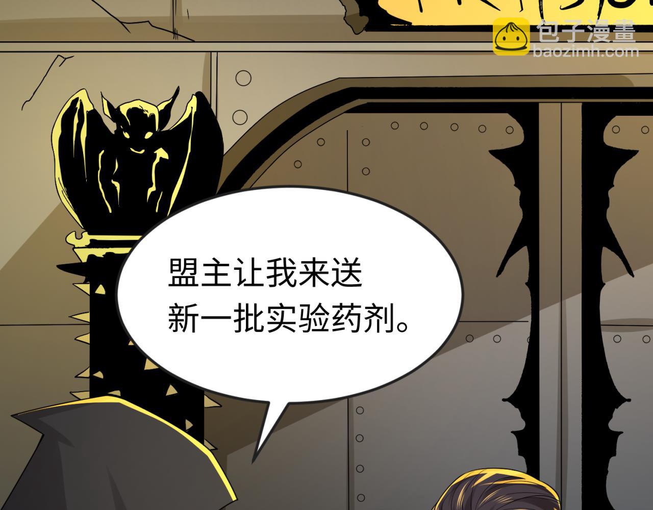 第130话 血族密会66