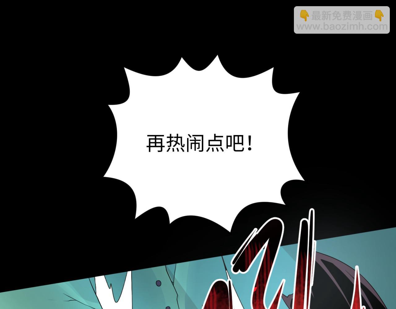 第130话 血族密会77