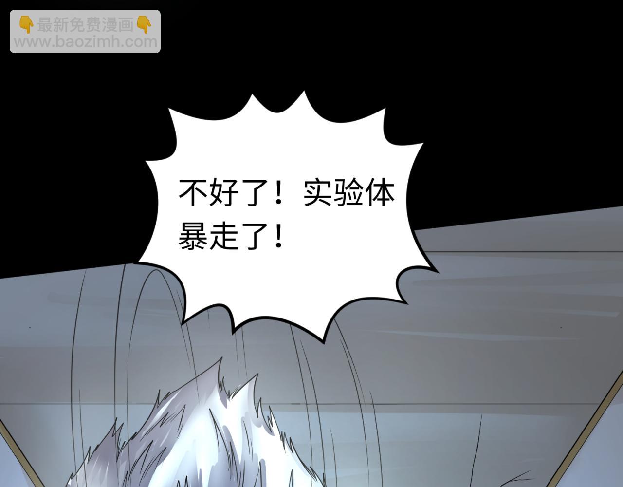 第130话 血族密会81
