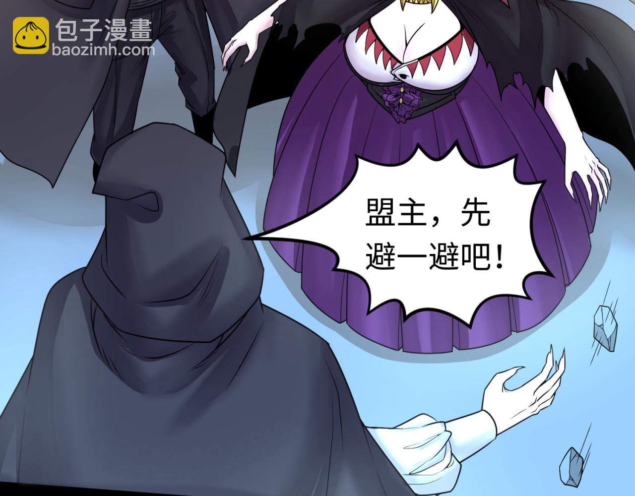 第130话 血族密会87