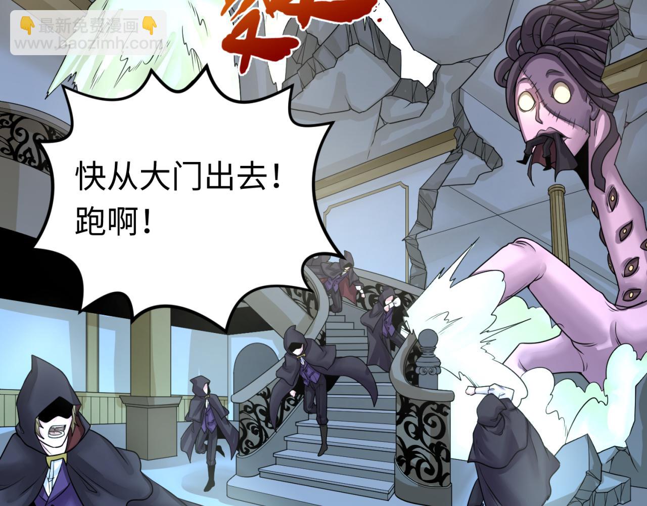 第130话 血族密会89