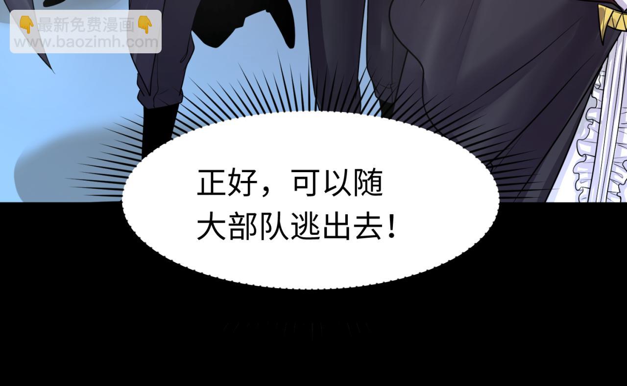 第130话 血族密会92