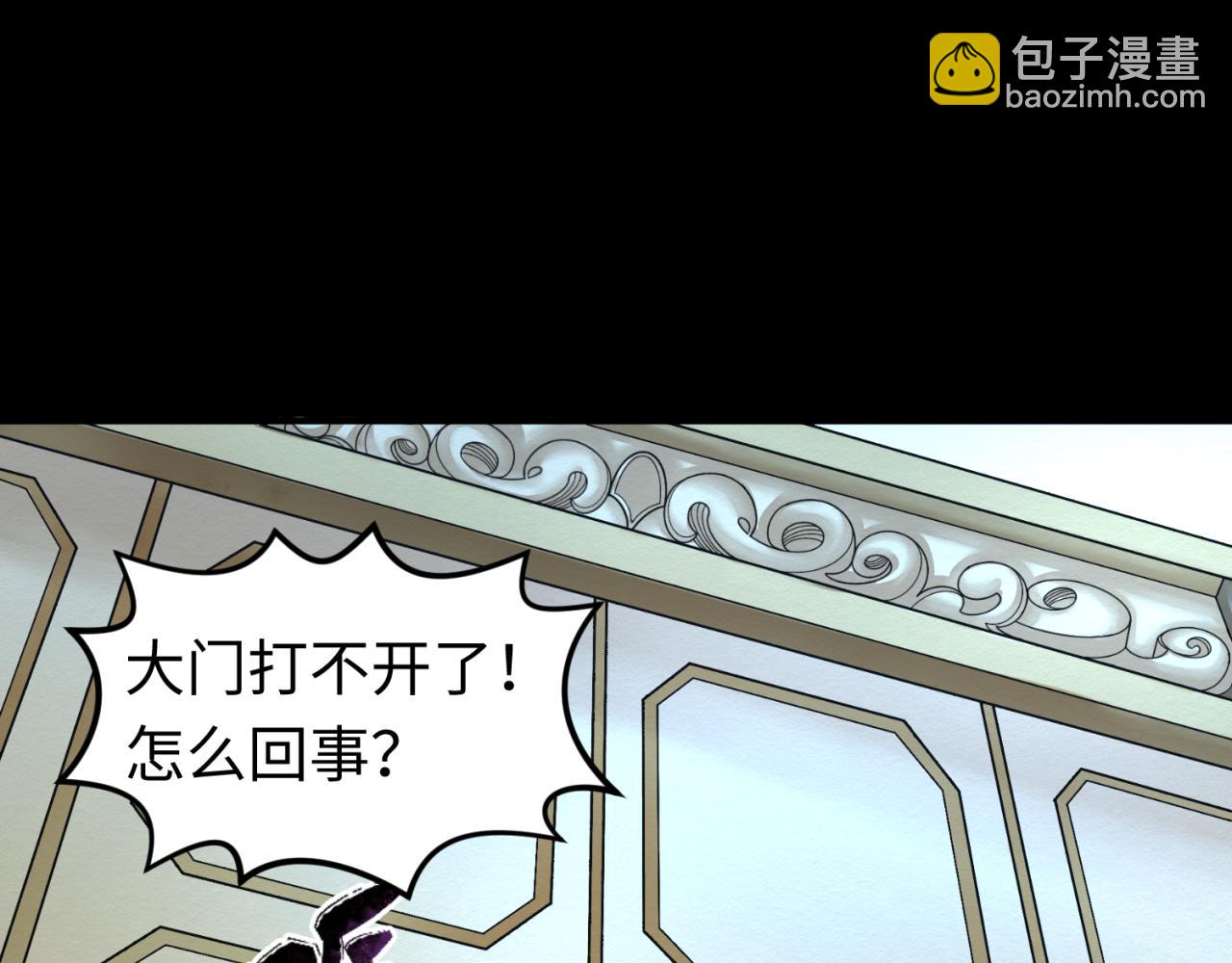 第130话 血族密会93