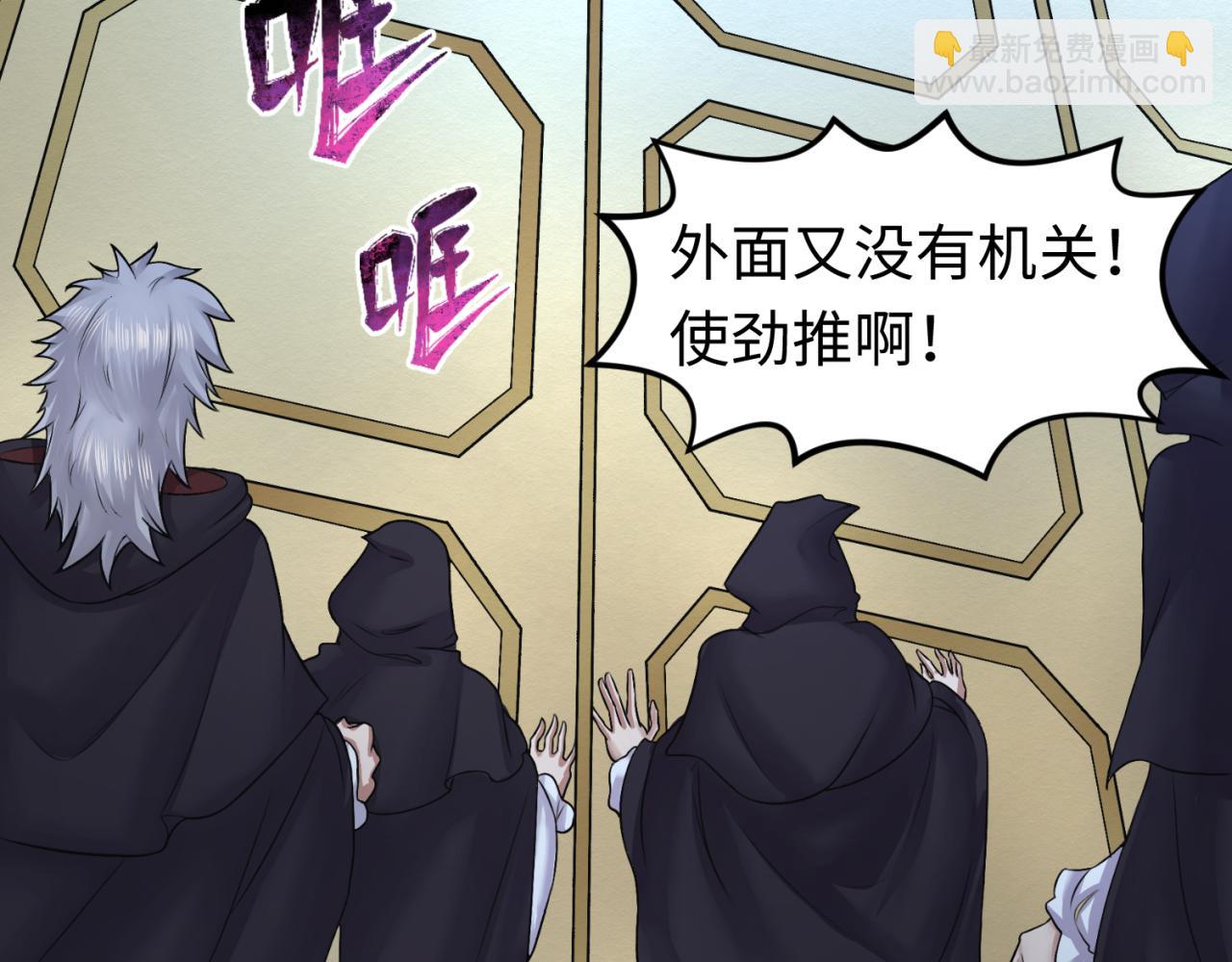 第130话 血族密会94