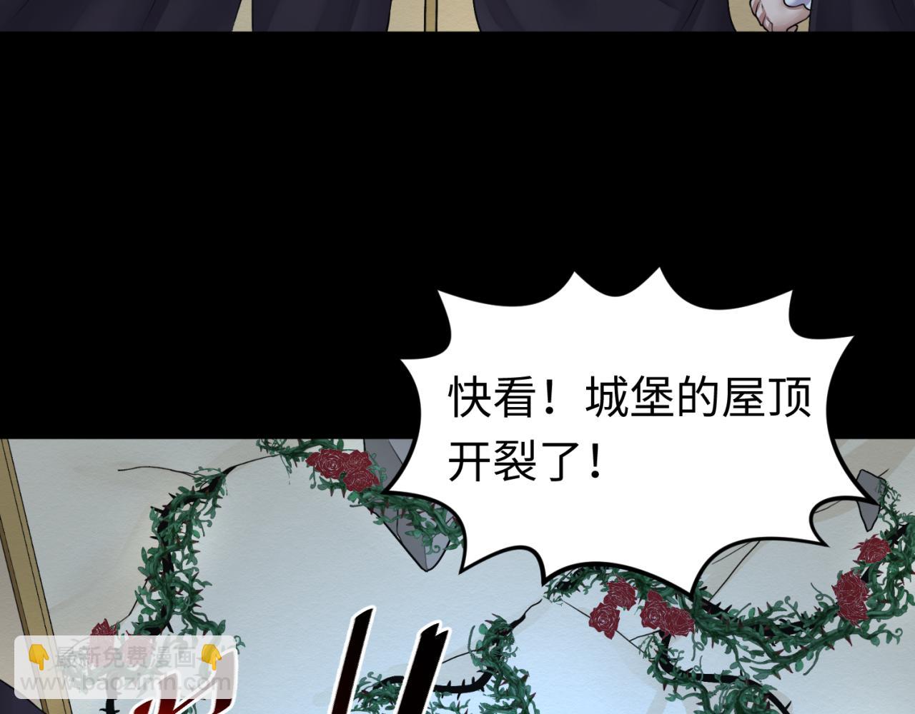 第130话 血族密会95