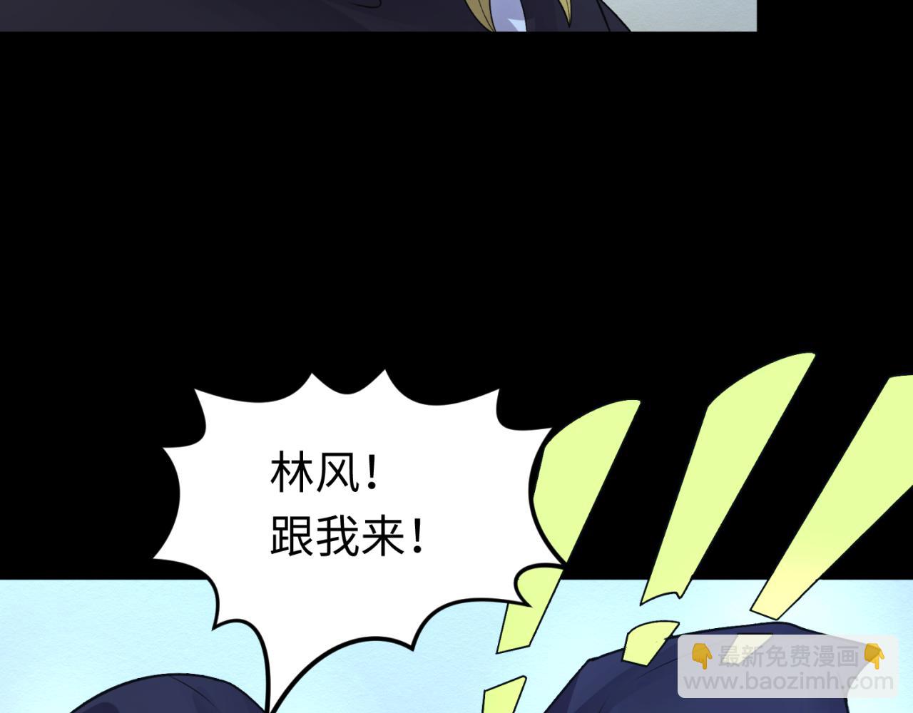 第130话 血族密会99