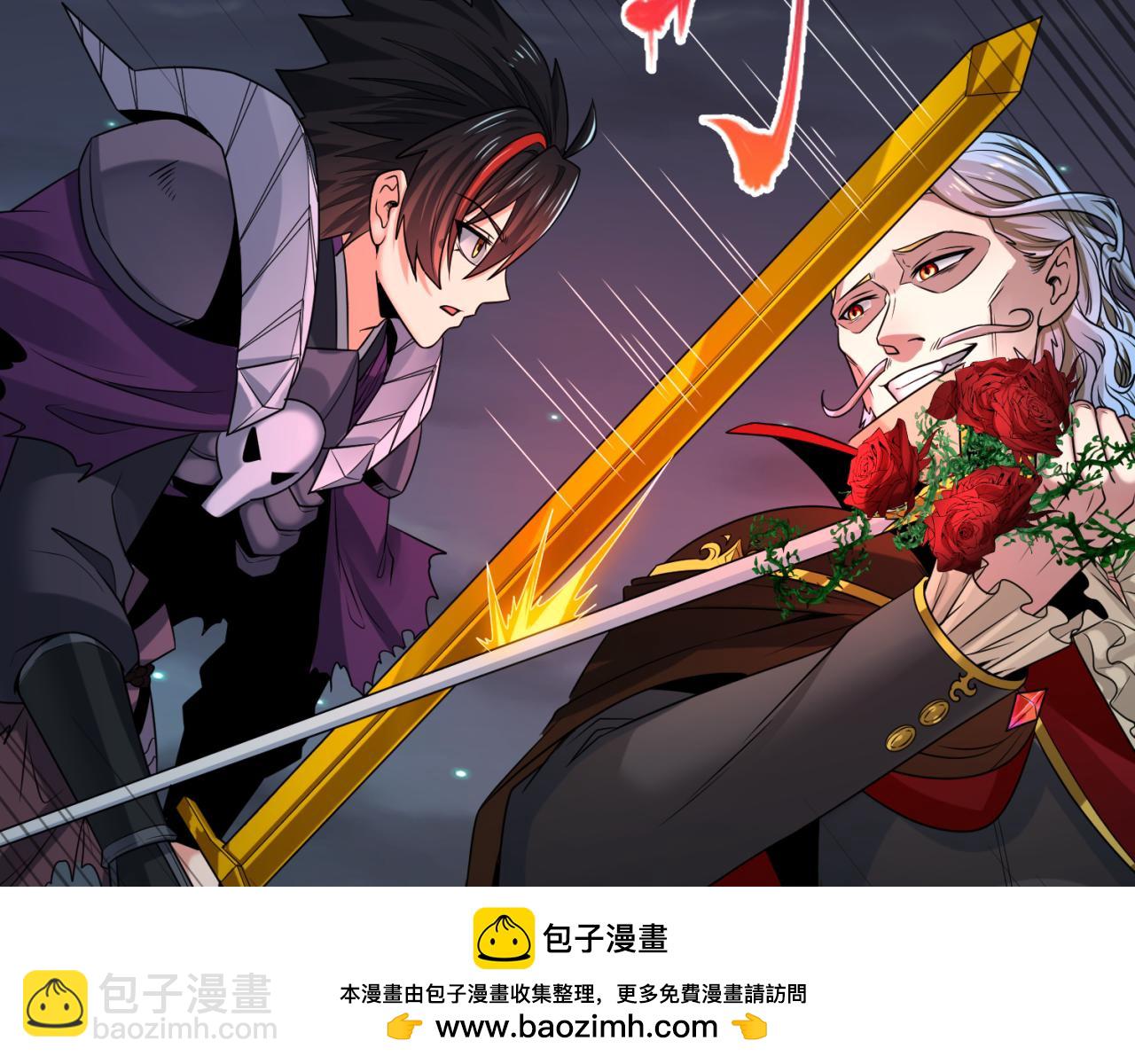 第131话 游戏结束！公爵的目的！107