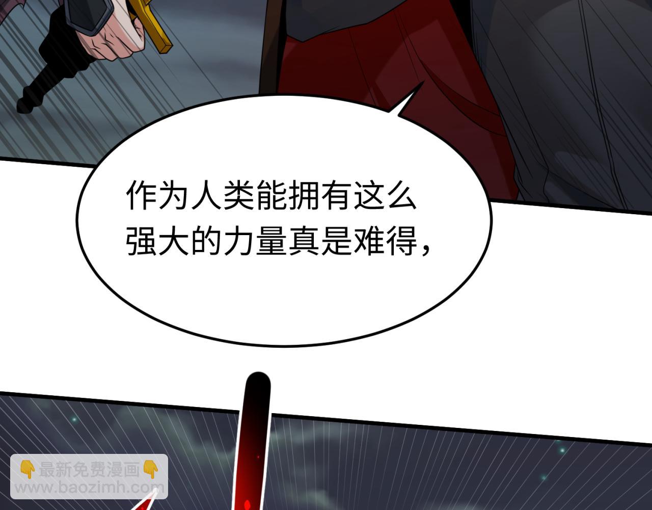 第131话 游戏结束！公爵的目的！108
