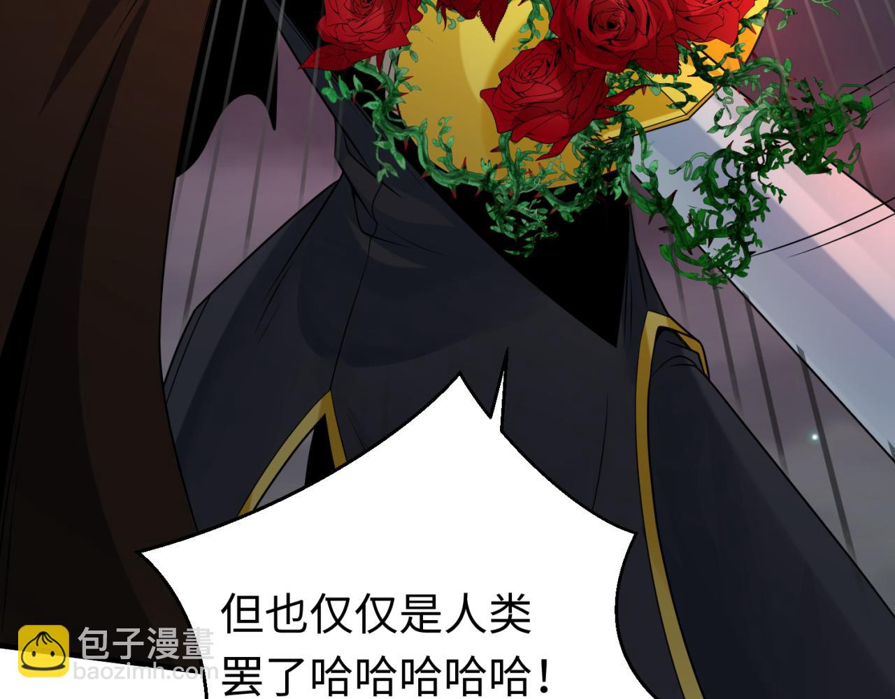 第131话 游戏结束！公爵的目的！111