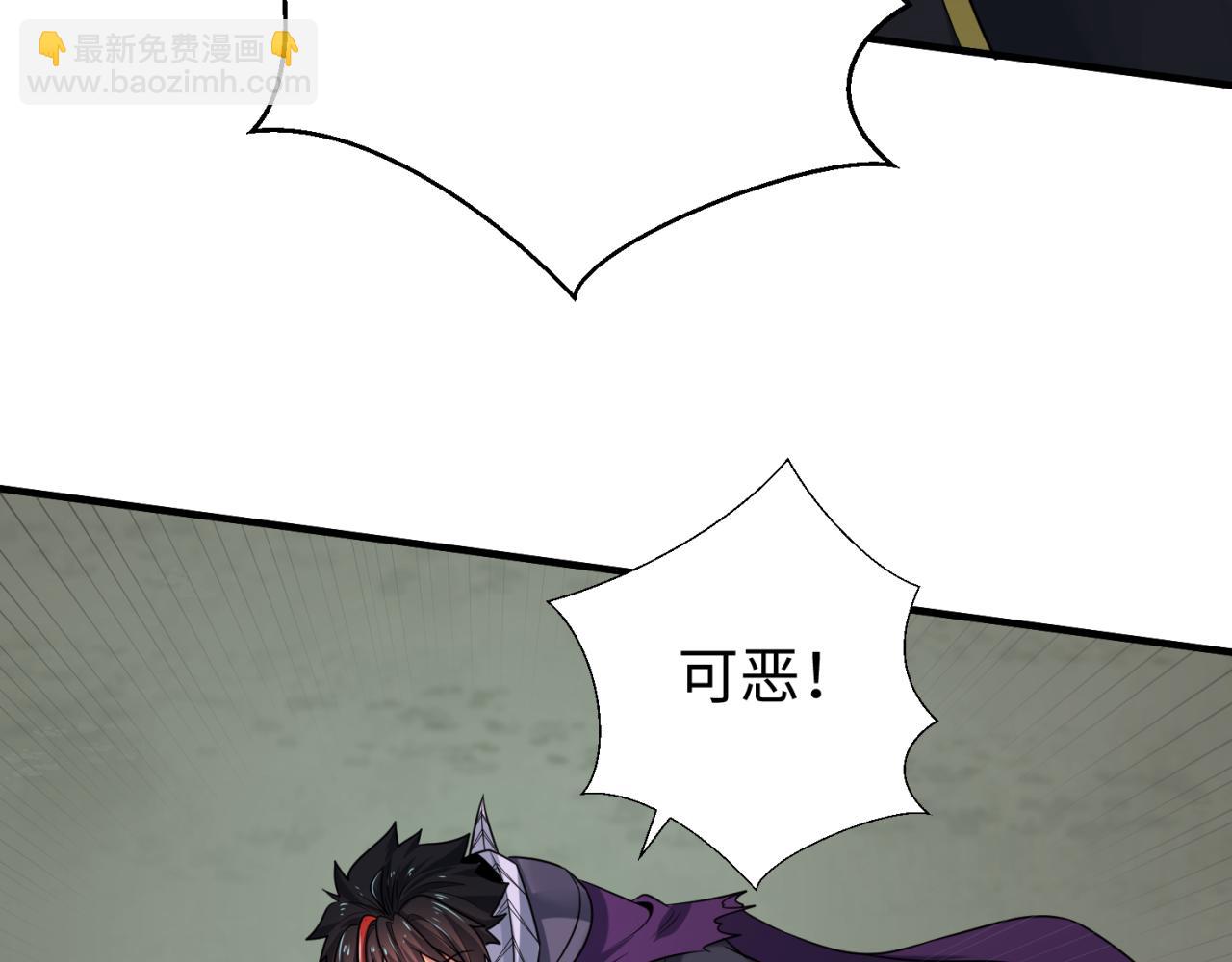 第131话 游戏结束！公爵的目的！112