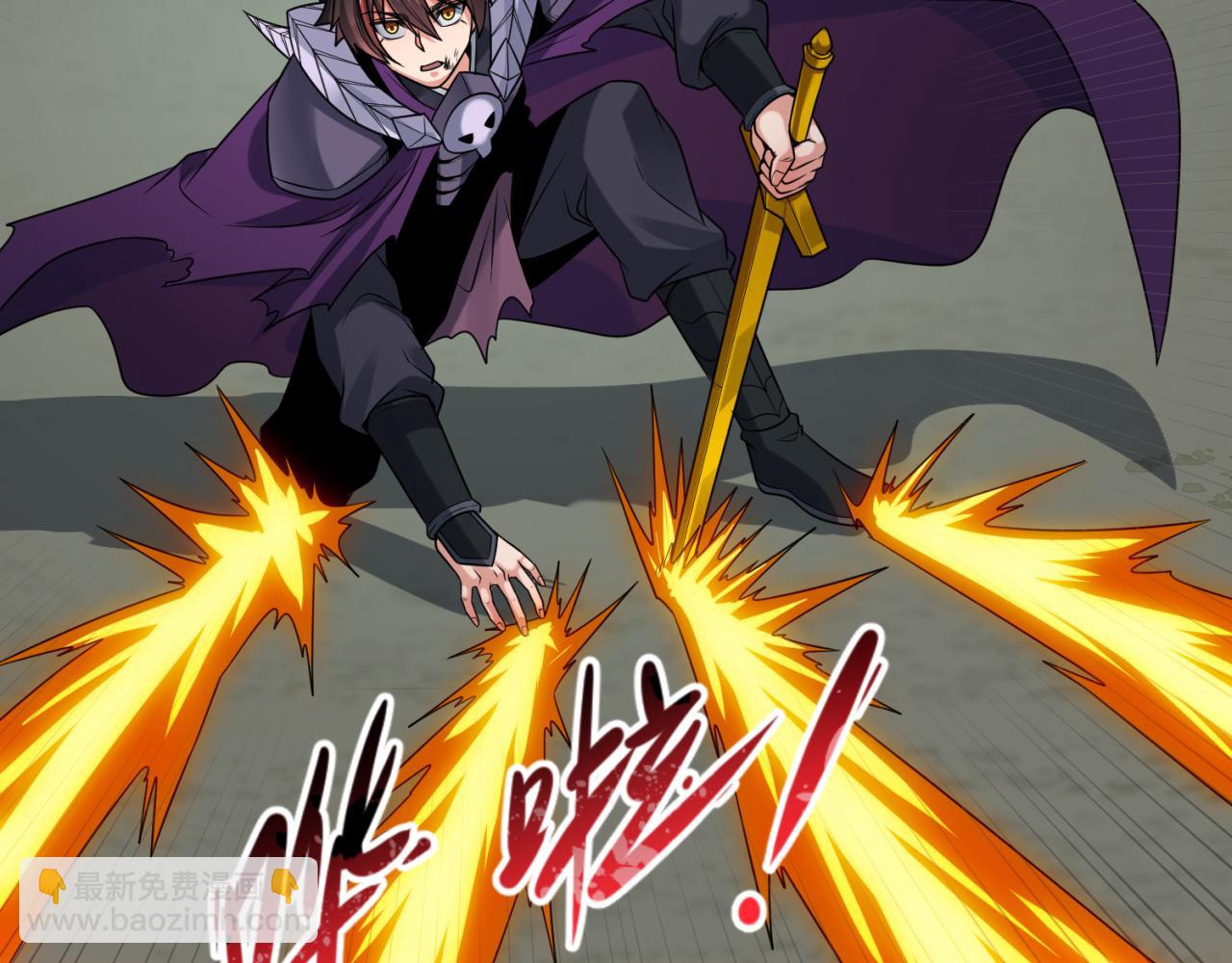 第131话 游戏结束！公爵的目的！113