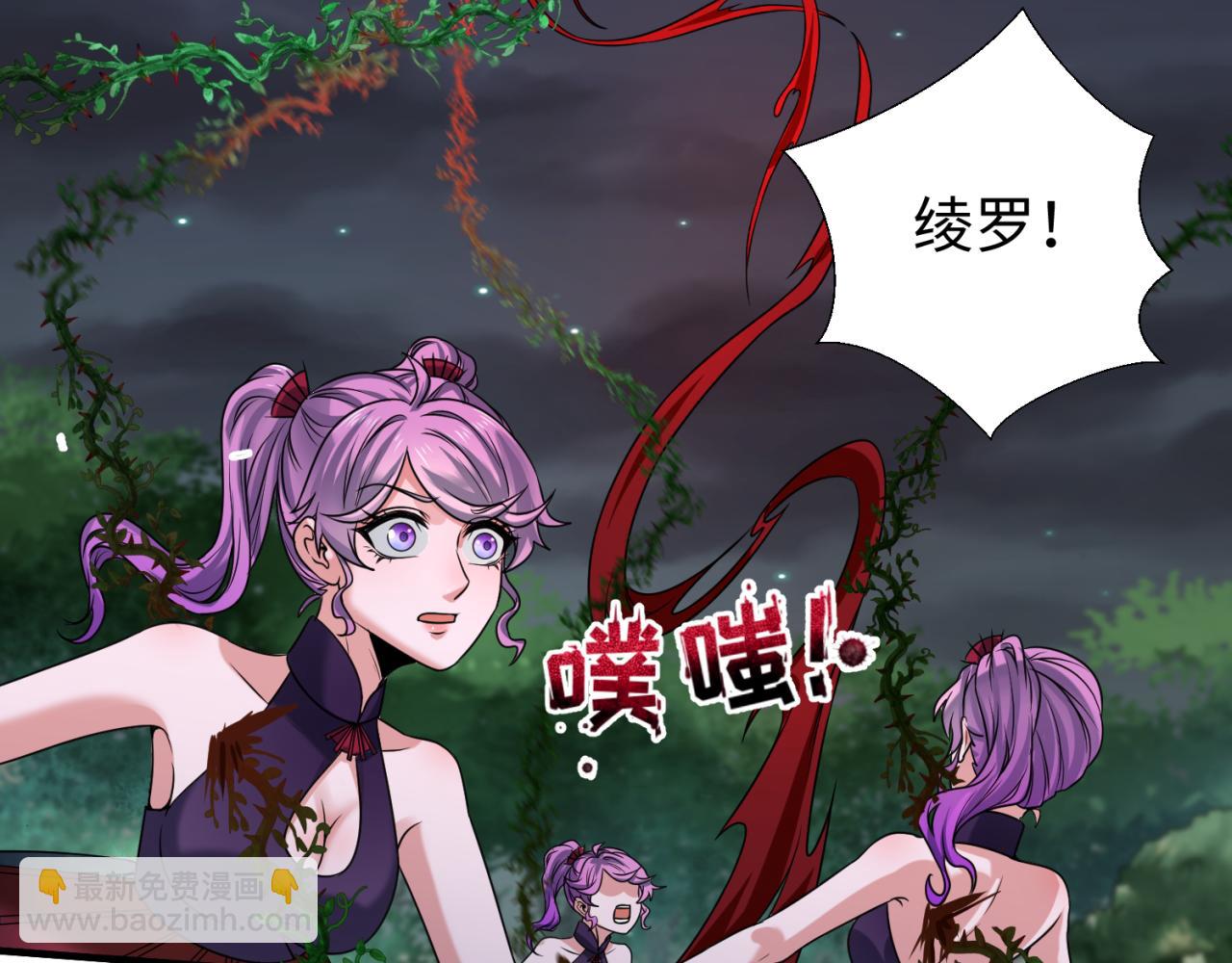 第131话 游戏结束！公爵的目的！117