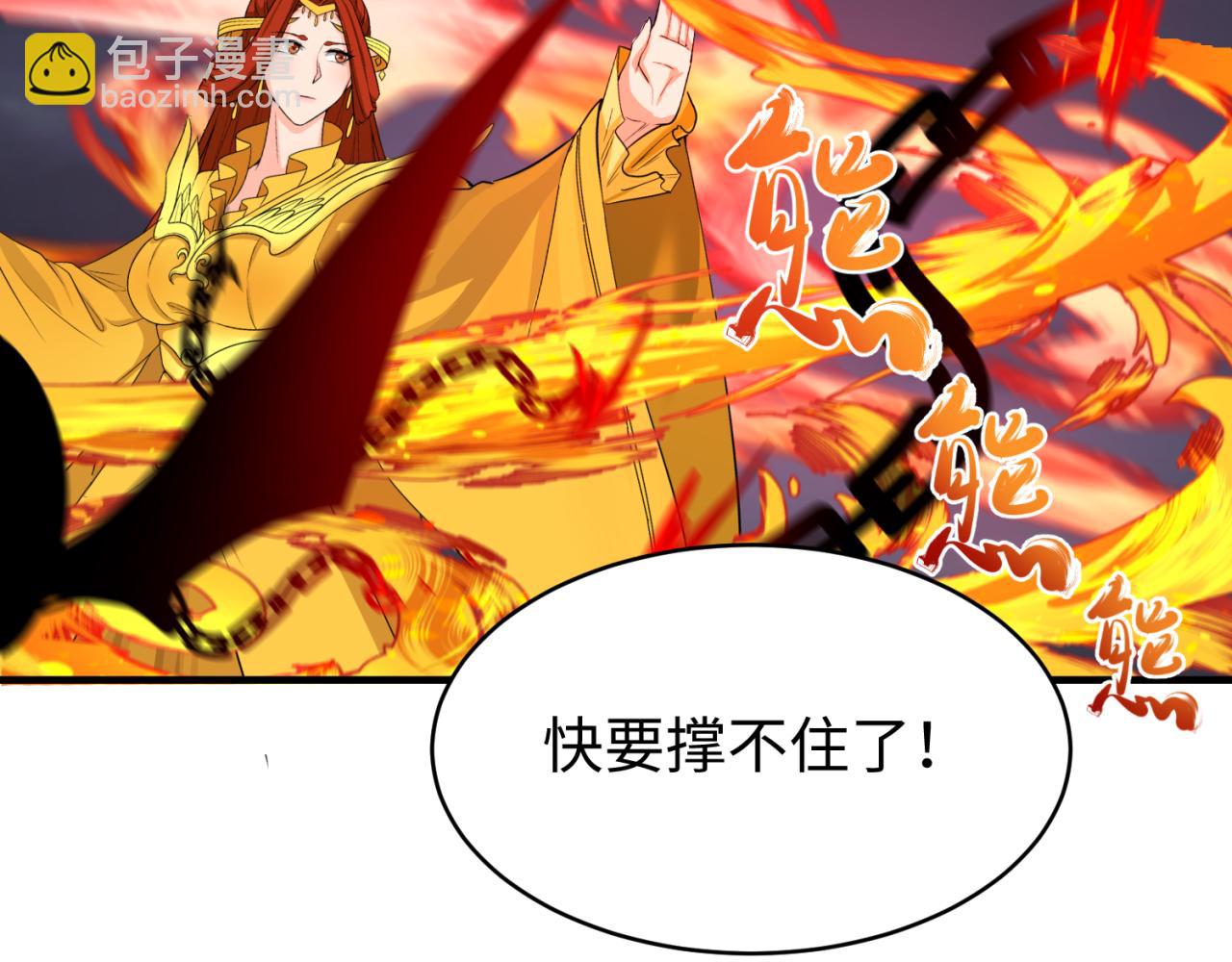 第131话 游戏结束！公爵的目的！119