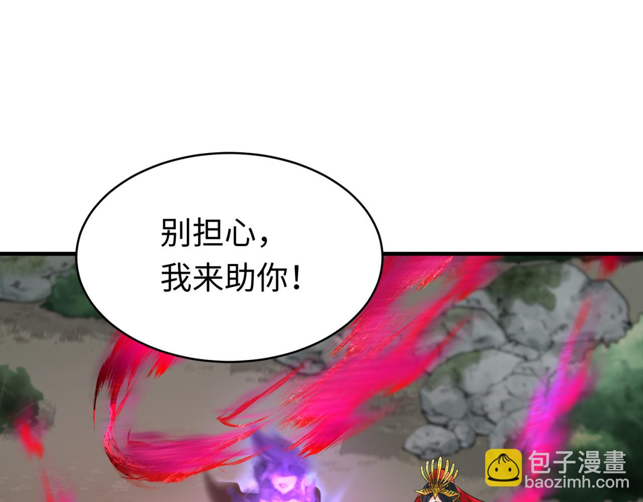 第131话 游戏结束！公爵的目的！121
