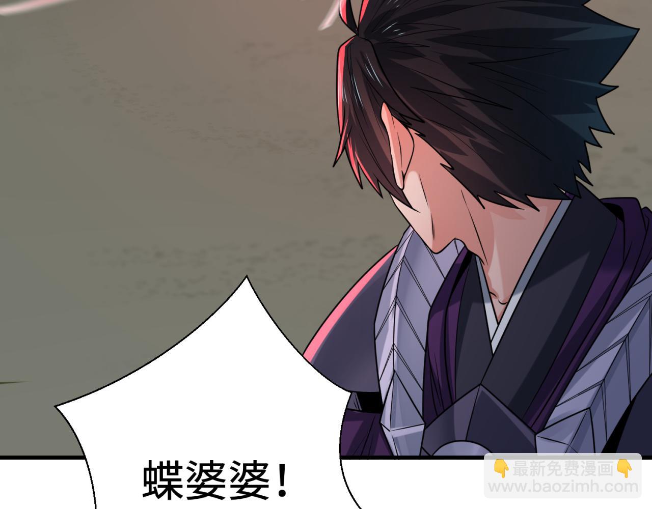 第131话 游戏结束！公爵的目的！123