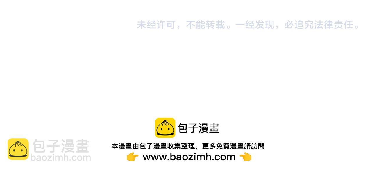 第131话 游戏结束！公爵的目的！125